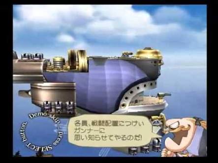 スカイガンナーレビュー 機械の翼で空を飛べば気持ちいいゲーム